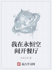 才三个指头就撑不住了