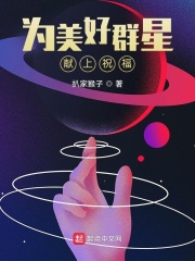 无限动漫录txt下载