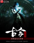 北平无战事演员表