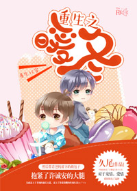 花怜play毛笔