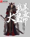国产普通话