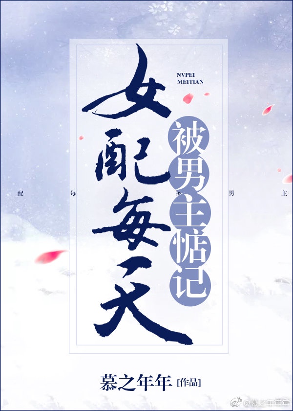 坠欲