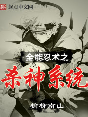 官场岁月