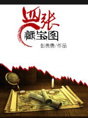 王牌特工