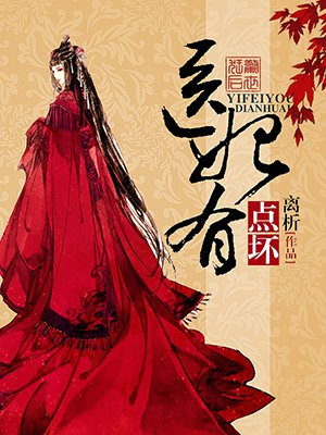 文轩探花