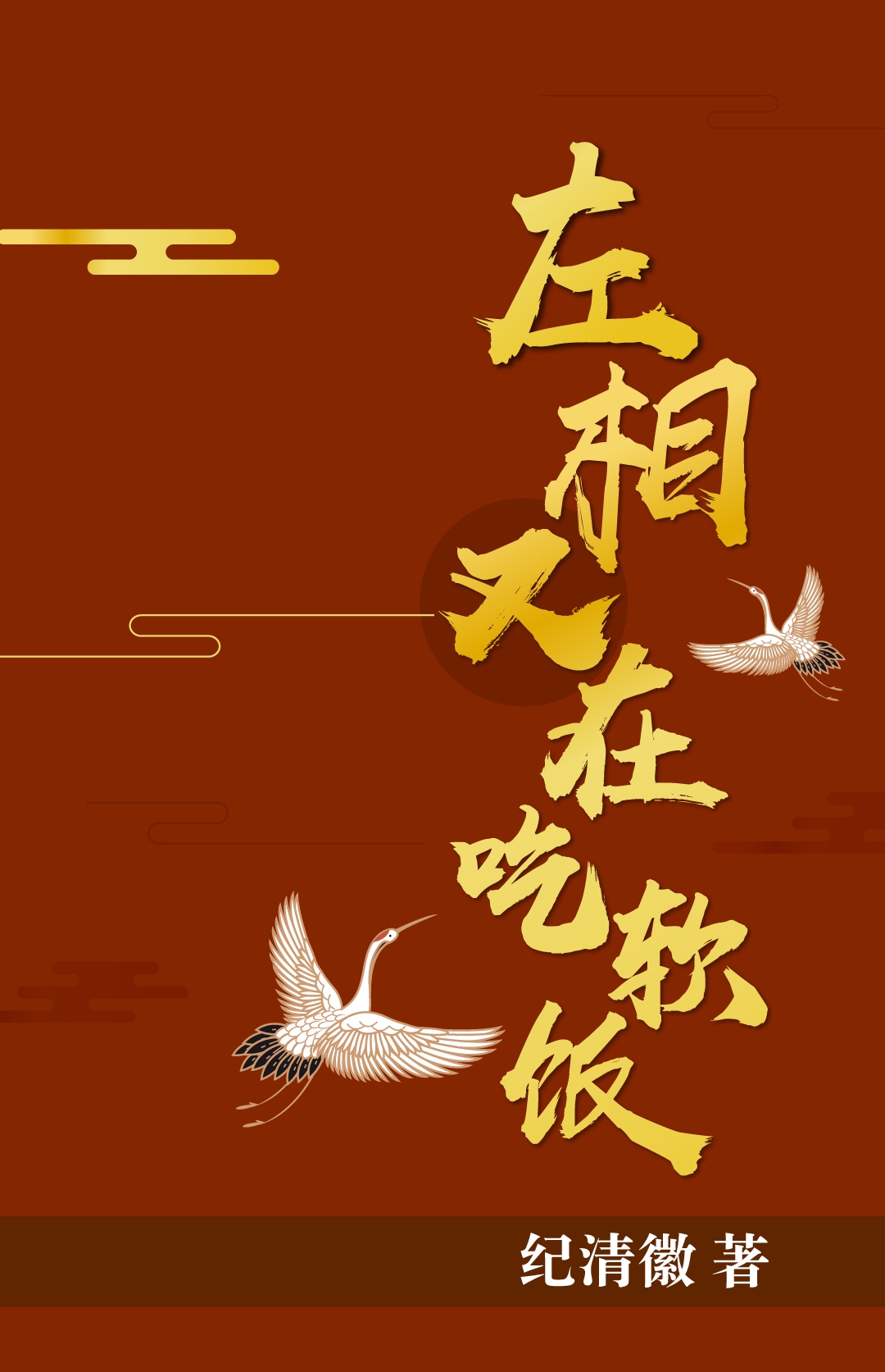 木质防火门