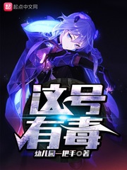 情义英雄武二郎