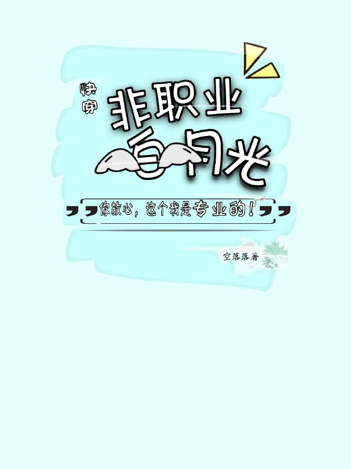嘴里吐出恶臭颗粒图片