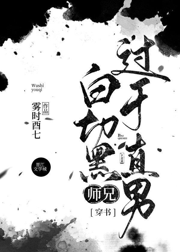 温景梵随安然