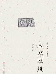 行尸走肉第九季下载