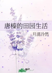 少女漫画无翼乌全彩3d