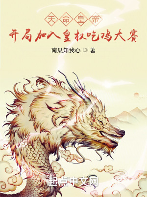 妖孽一家亲完整版阅读