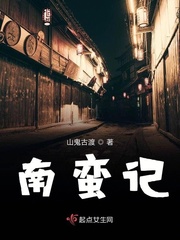 我把女学生日出了白液视频