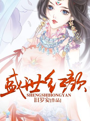 奇异色