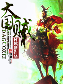 妻来孕转最新章节