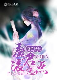 宜家门 无删减 合集