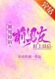 丝袜高跟鞋小说