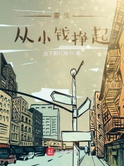 爱爱的故事