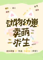 天才神医混都市杨天txt