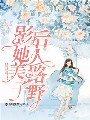 忘忧草在线播放完整版
