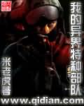 我和黑帮老大的365日