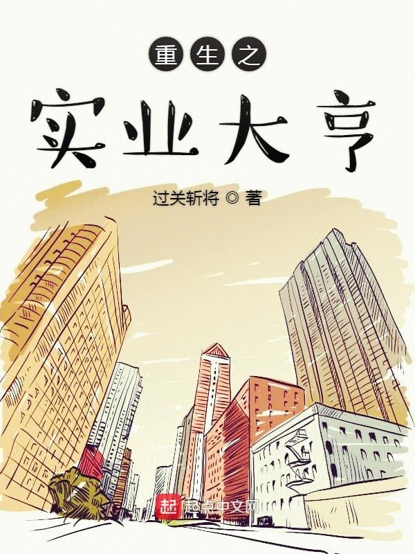 蓝天航空的空姐