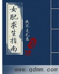 我爱夏日长
