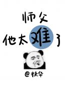 王爷的贴身侍卫