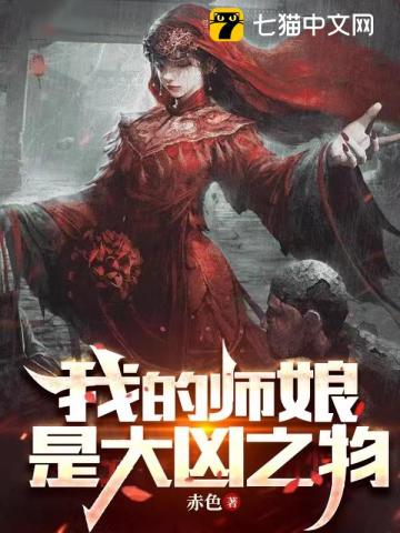 新任女老师