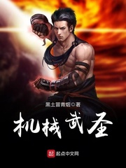 天堂之战