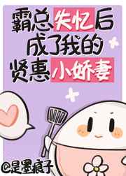 女朋友的丰满妈咪