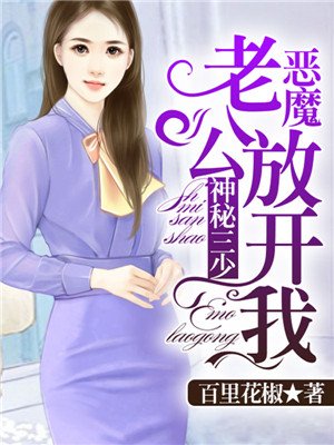 手帕之交