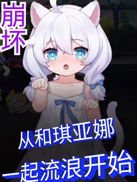 师徒多r车