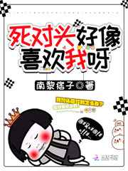 超级黄的都市香艳小说