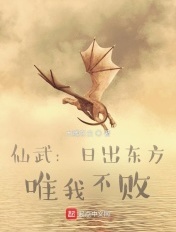玄幻之我家师尊你们惹不起