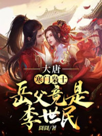 女人找鸭子