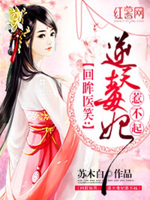 万相之王漫画