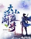 粗长强行哭撕裂疼