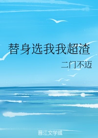 最熟悉的陌生人电影