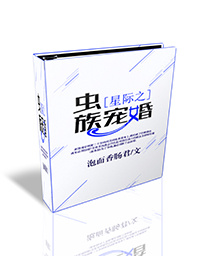 恋爱