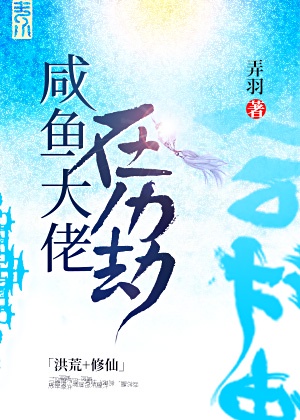 阿丽塔战斗天使2
