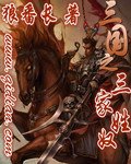 二炮手迅雷下载