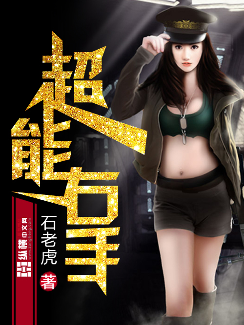 教师母亲的沉沦之路