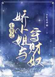 魔咒漫画未增删免费漫画在哪看