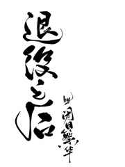 japanmilkingtits