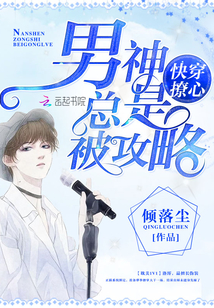 天龙八部