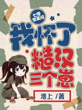 《我想咬你 校园h 》