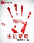 仙路何方