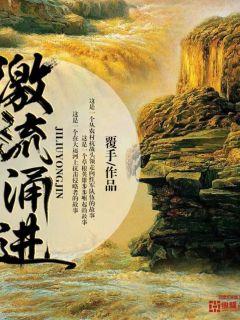 原始生活21天无马破解了