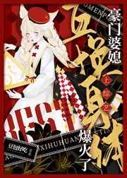 海绵宝宝之海神王皇冠